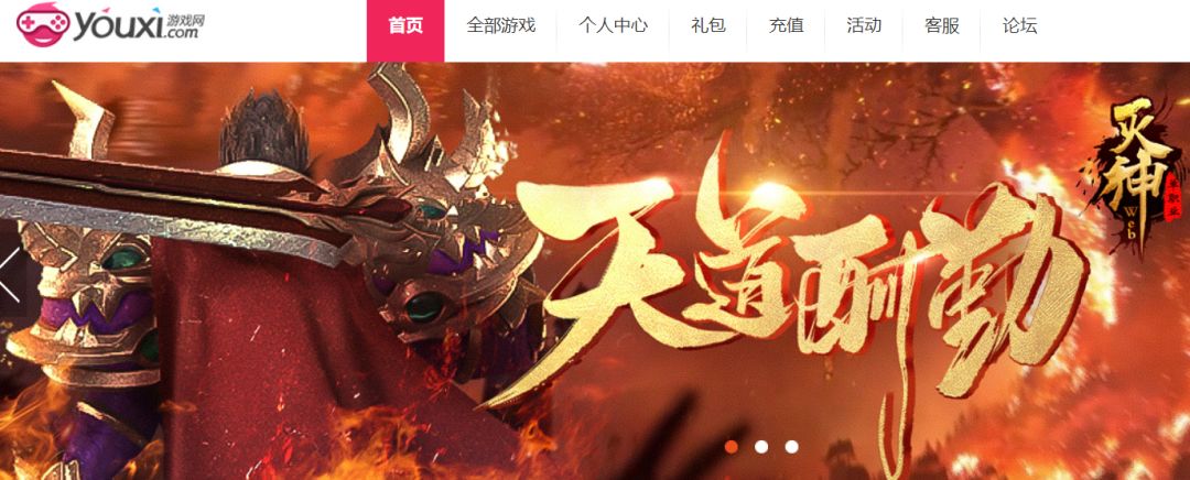 游戏遇见互联网，我们来看游戏公司是如何部署域名的？