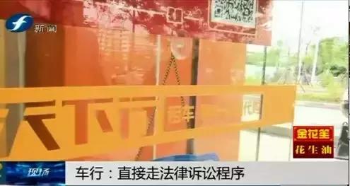 逾期交车违约金一分不给怎么办,车款逾期要求收总金额10%违约金