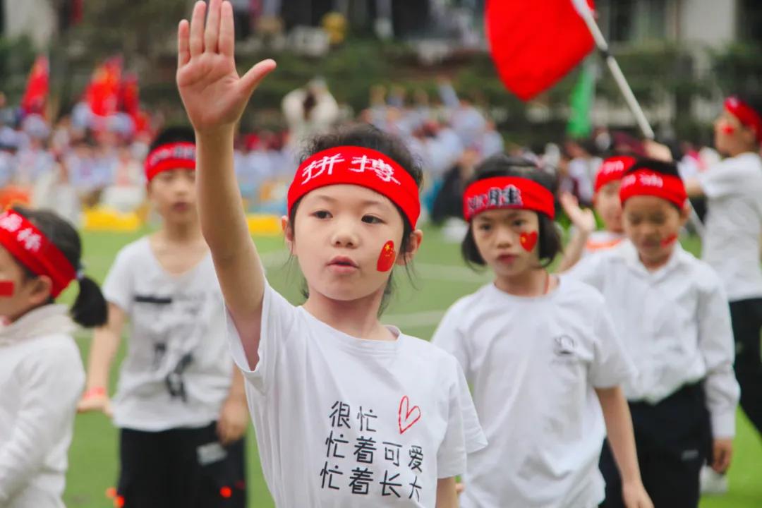 重庆江北玉带山小学运动会,重庆巴蜀小学运动会