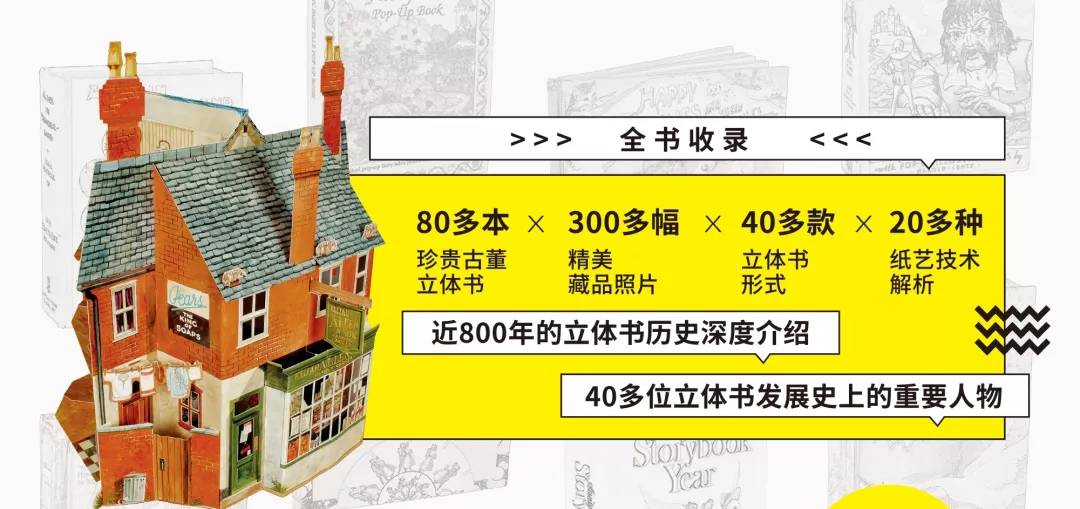 立体纸艺可以有哪些制作手法,纸艺实用技法