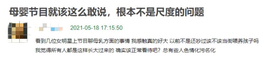 尺度过大，但我想夸