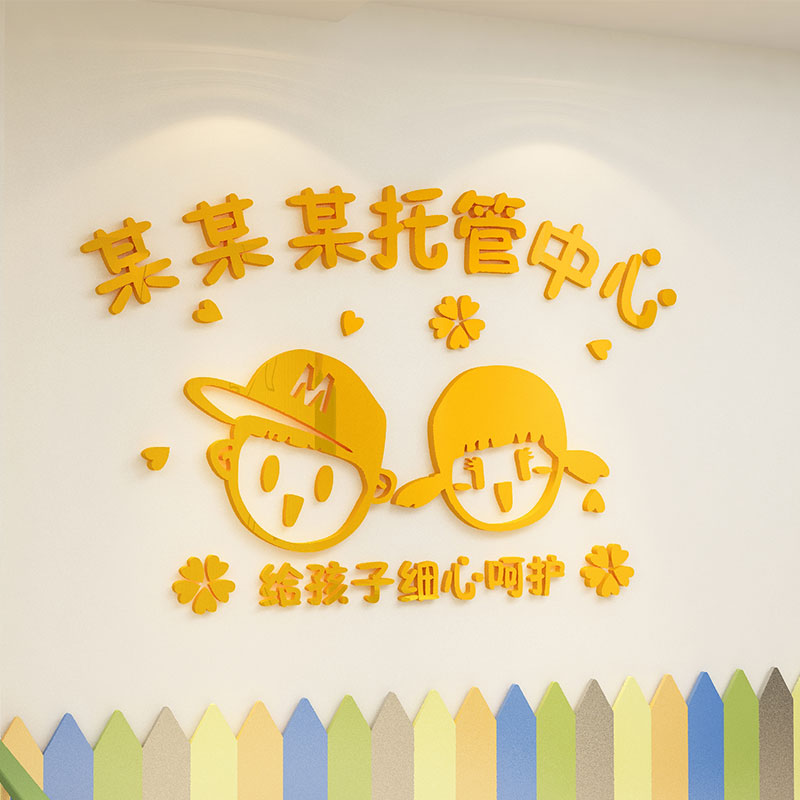 托管机构哪些制度需要公示,办理托管机构的前置条件是什么