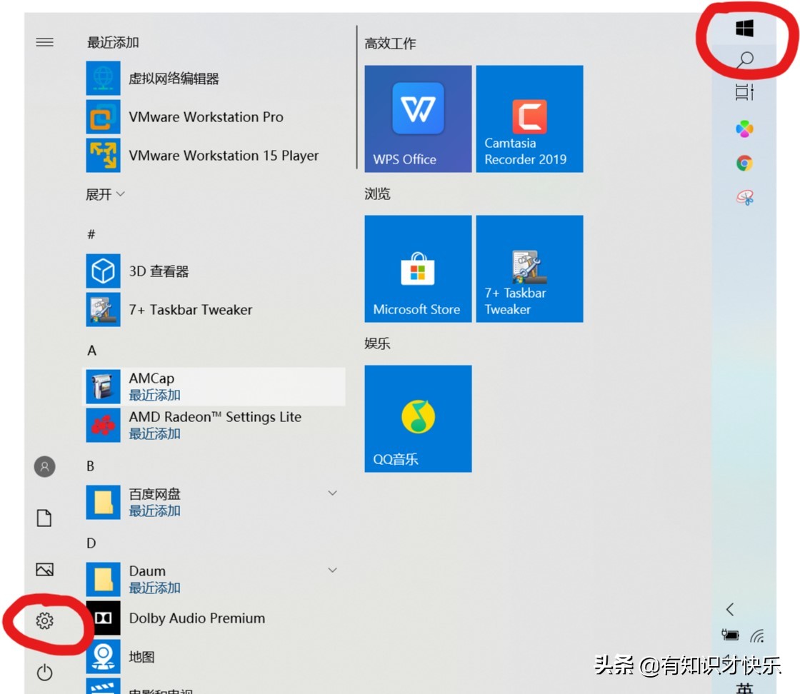 win10相机打不开提示错误代码,win10相机无法拍照怎么回事