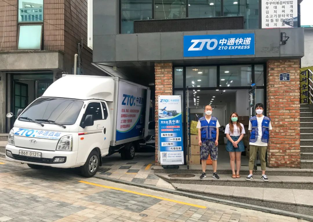 中通韩国仁川,中通在韩国地位