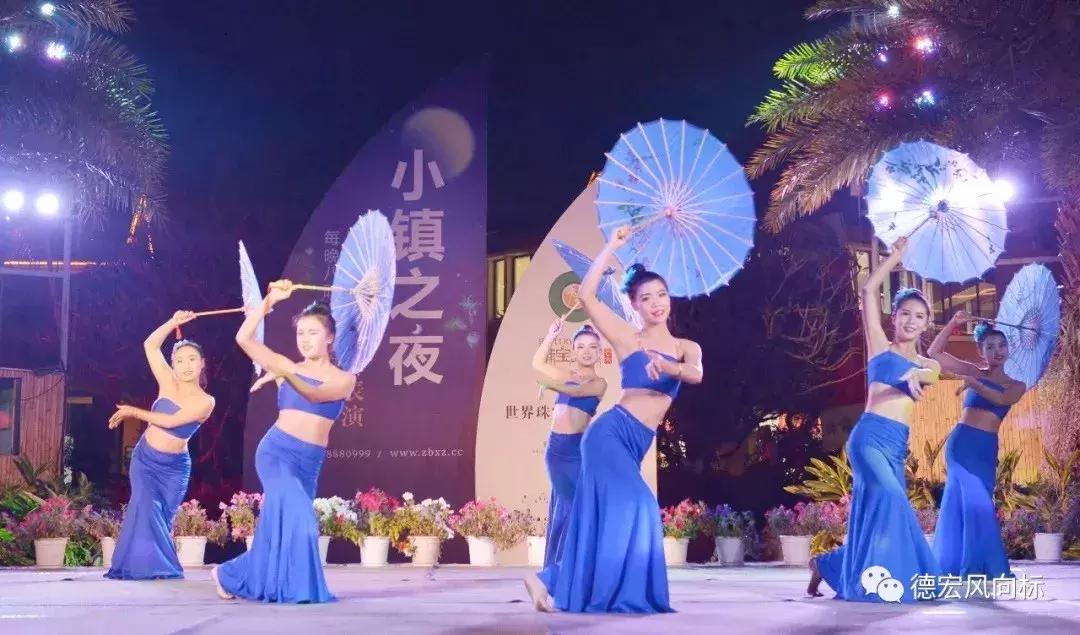 芒市国庆节好玩的地方,十一国庆芒市活动安排