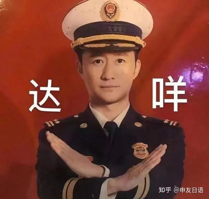 盘点中国人听不懂的日语,那些年我们学过的日语