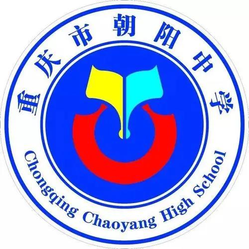 朝阳中学和兼善中学指标,江北中学和兼善中学哪个好