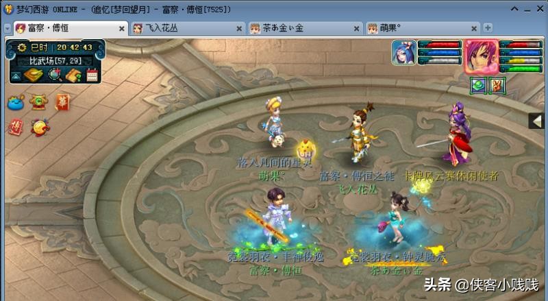 梦幻卡牌风云有几场,梦幻西游彩虹争霸赛成就解锁攻略