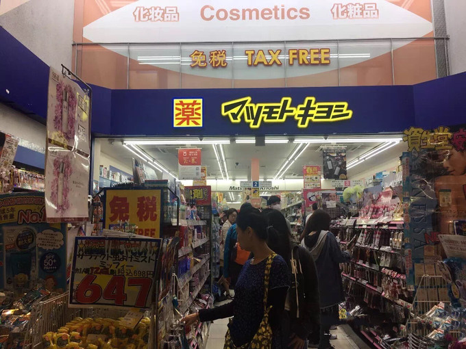 大阪心斋桥药妆哪家便宜,去日本心斋桥去哪个药妆店