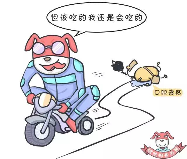 口腔溃疡和痔疮同时发生是上火吗,口腔溃疡了不管它有什么后果