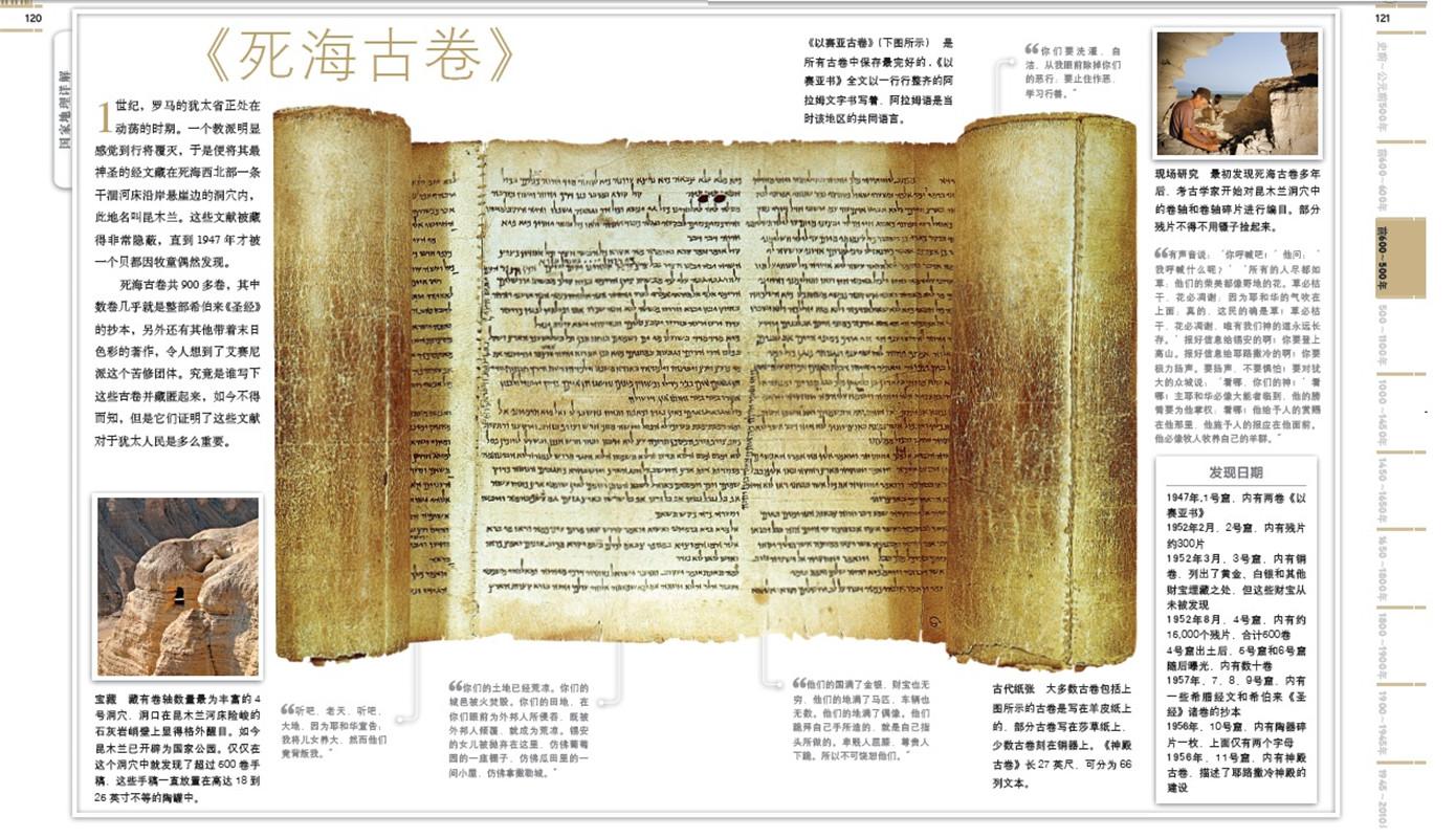 蒙古铁骑为何没打下西欧,蒙古大军为什么没有打到西欧