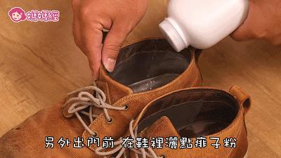 鞋不耐脏怎么洗,大众鞋靴精洗有哪些妙招