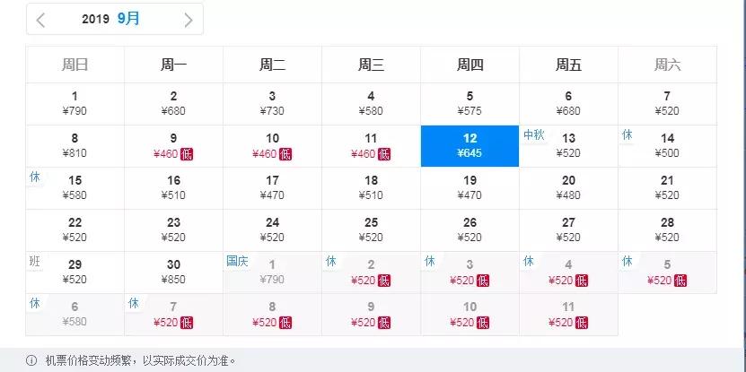 太原出发五月特价机票,12月太原机票最低价