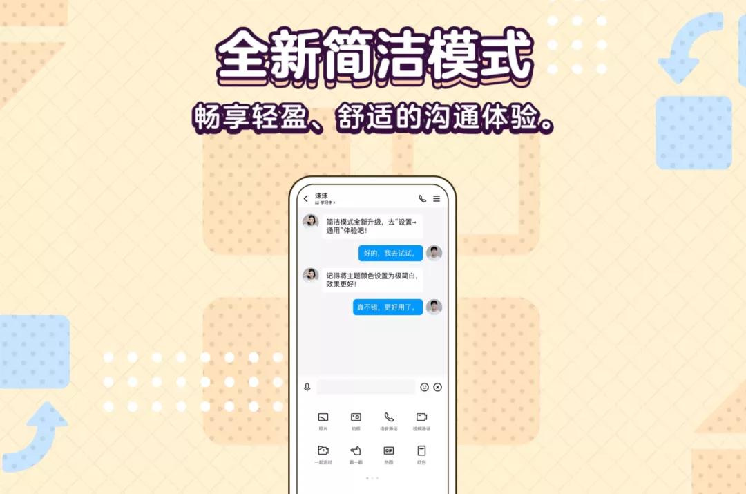 qq界面变大的原因,qq界面变大如何缩小