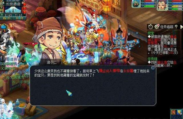 梦幻西游普陀打图配置,梦幻西游挖图号要什么配置