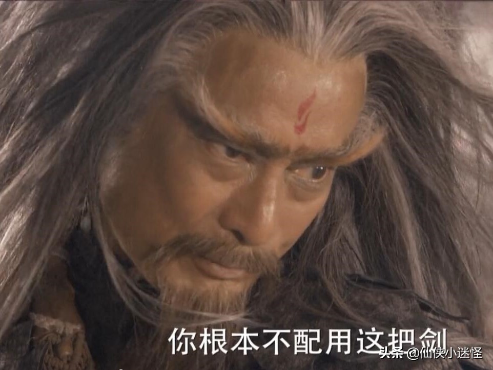 轩辕剑之天之痕陈靖仇口音,轩辕剑之天之痕陈靖仇