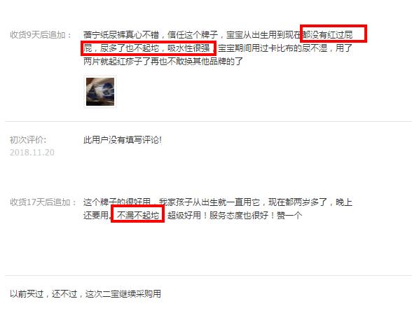 宝宝已经红屁股了还能用护臀膏吗,宝宝预防红屁屁的好用产品