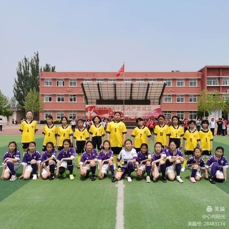 辽河油田兴隆台第三小学第三届校园足球联赛圆满结束