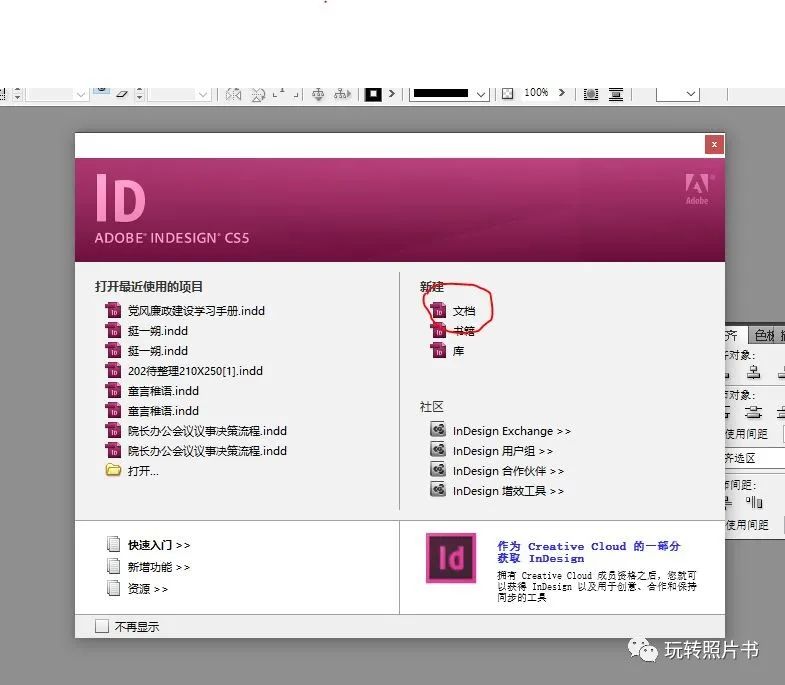 照片书封面设计教程,制作照片书关注事项