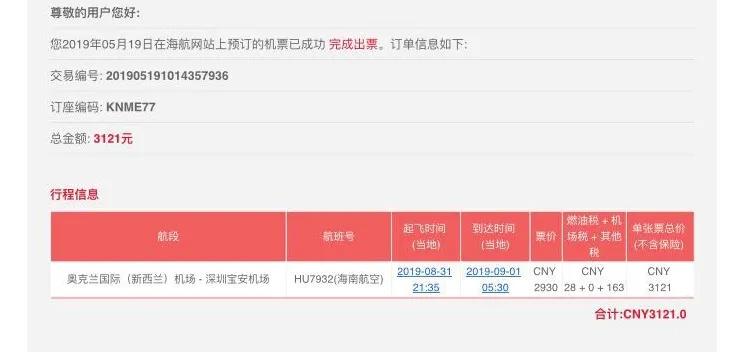 第一次出国旅途关注事项,出境旅游流程及关注事项