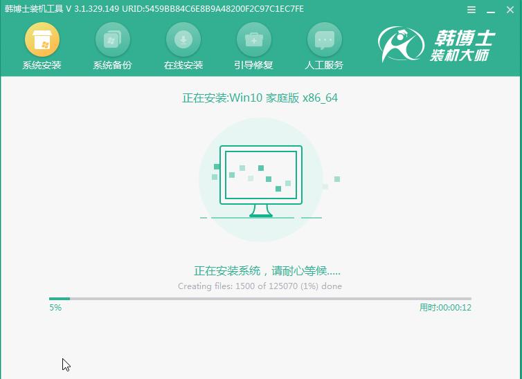 最简单电脑安装系统教程,电脑装系统教程免费win7