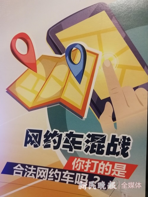 出行乘出租车交通常识,出行安全第一请收好这份保命须知