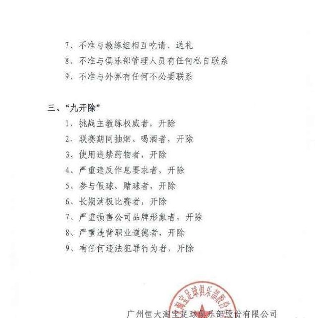 于汉超涂改车牌事件,于汉超涂改车牌完整视频