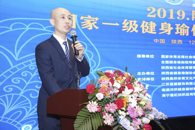 2021陕西篮球一级裁判培训,国家级健身瑜伽教练员培训班讲师