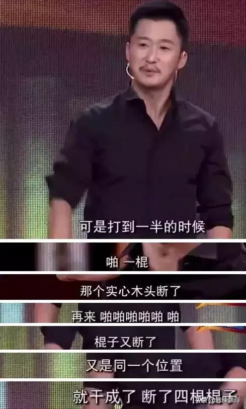 吴京电影宝藏,吴京演了无价之宝吗