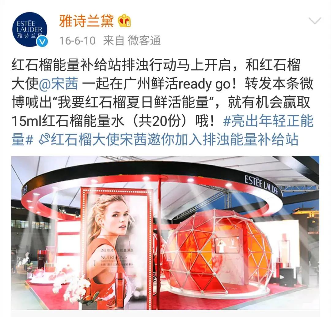 雅诗兰黛代言人安娜,杨幂雅诗兰黛代言人