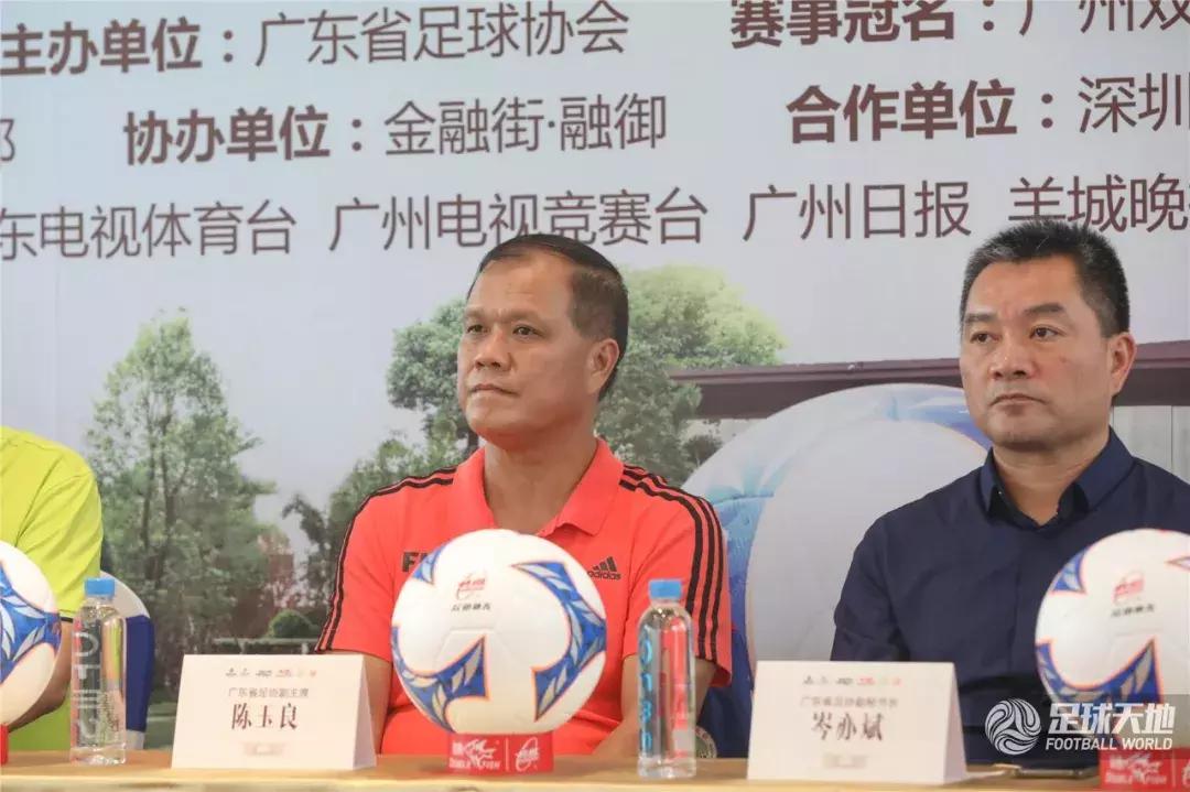 群星荟萃的足球比赛,广州双鱼杯足球赛