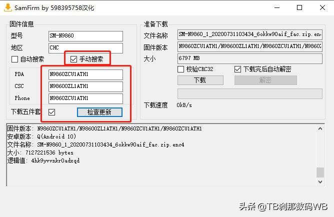 不限速下载教学视频,不限速版怎么下载