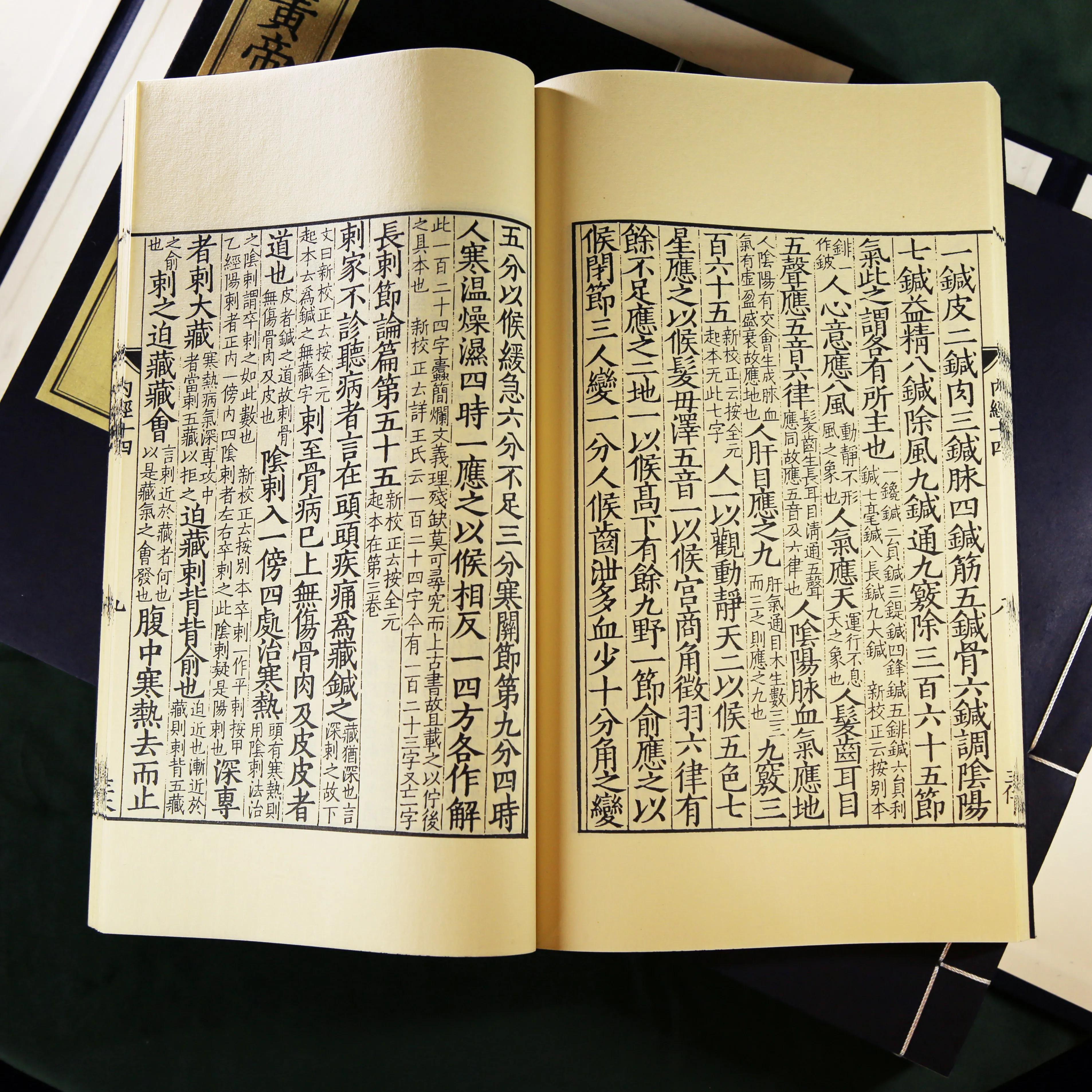 涓尰鍥涘ぇ缁忓吀钁椾綔鏄摢鍑犻儴,涓尰鍥涘ぇ缁忓吀鏄摢鍑犳湰