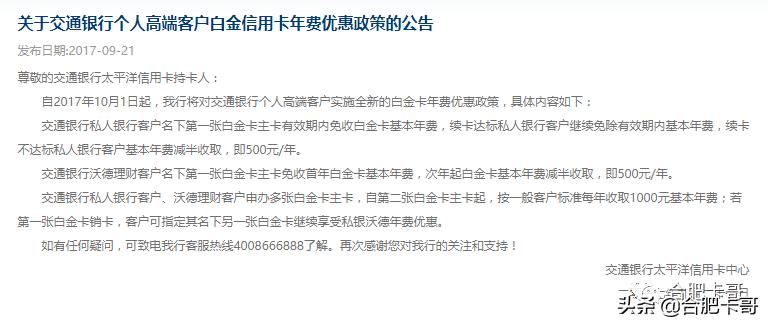 交通银行202308信用卡推卡活动,招商银行卡哥荐卡系列