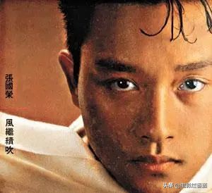 张国荣这一生，不长，刚好够我们“记念”一辈子