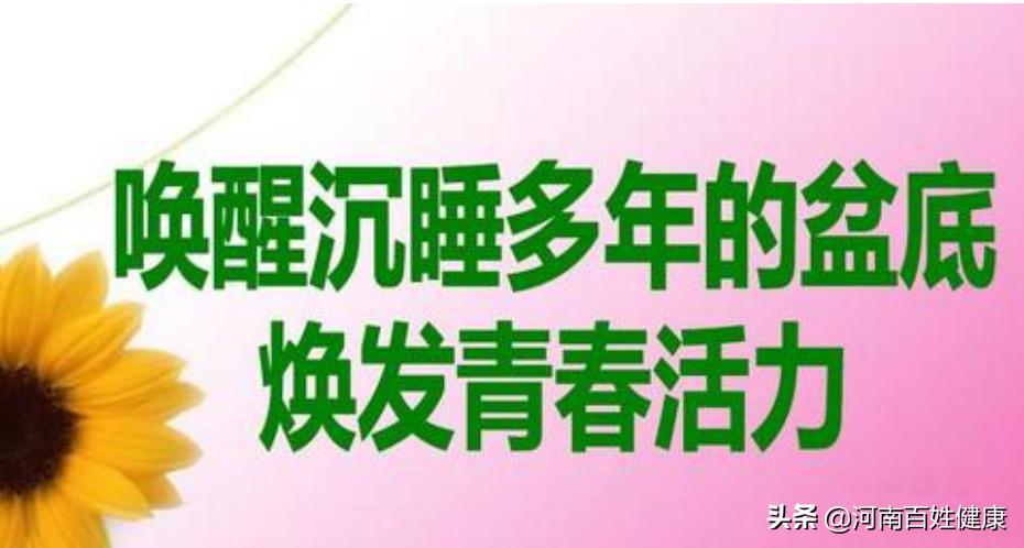感恩母亲节产康特惠活动,母亲节盆底康复活动方案
