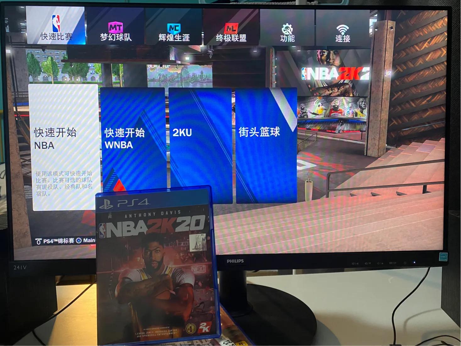 关于入坑ps4的小白教程,ps4入坑指南