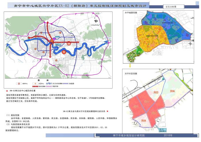 南宁朝阳广场最新状况,南宁朝阳广场2020年4月份怎样
