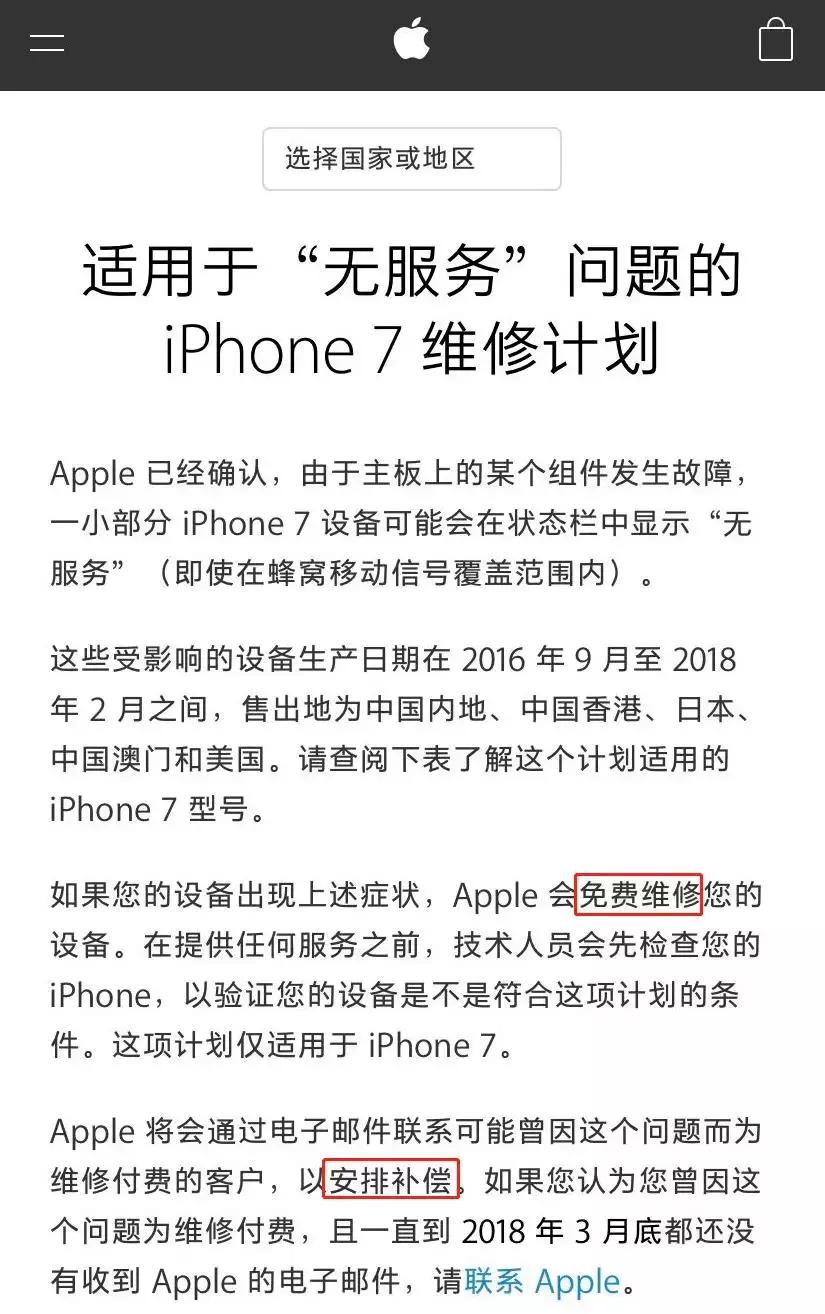iphonexr榛戝睆鑷繁閲嶅惎,iphonexr鑷姩榛戝睆閲嶅惎