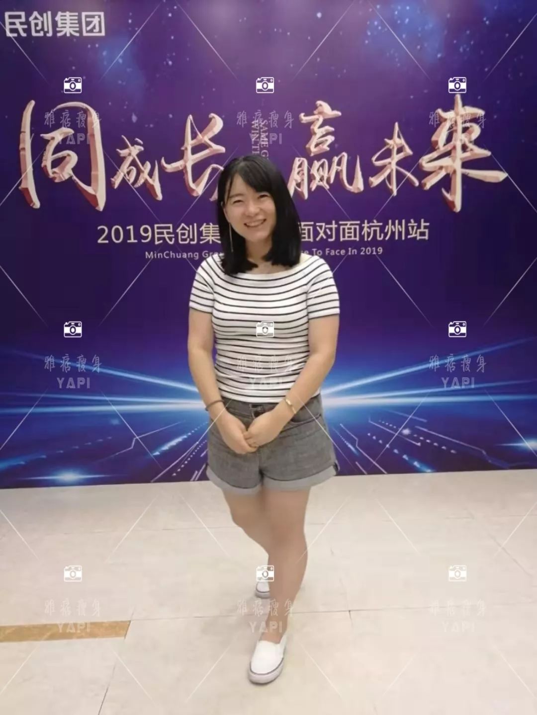 管住嘴迈开腿成功胖了4斤,管住嘴迈开腿124斤到110斤