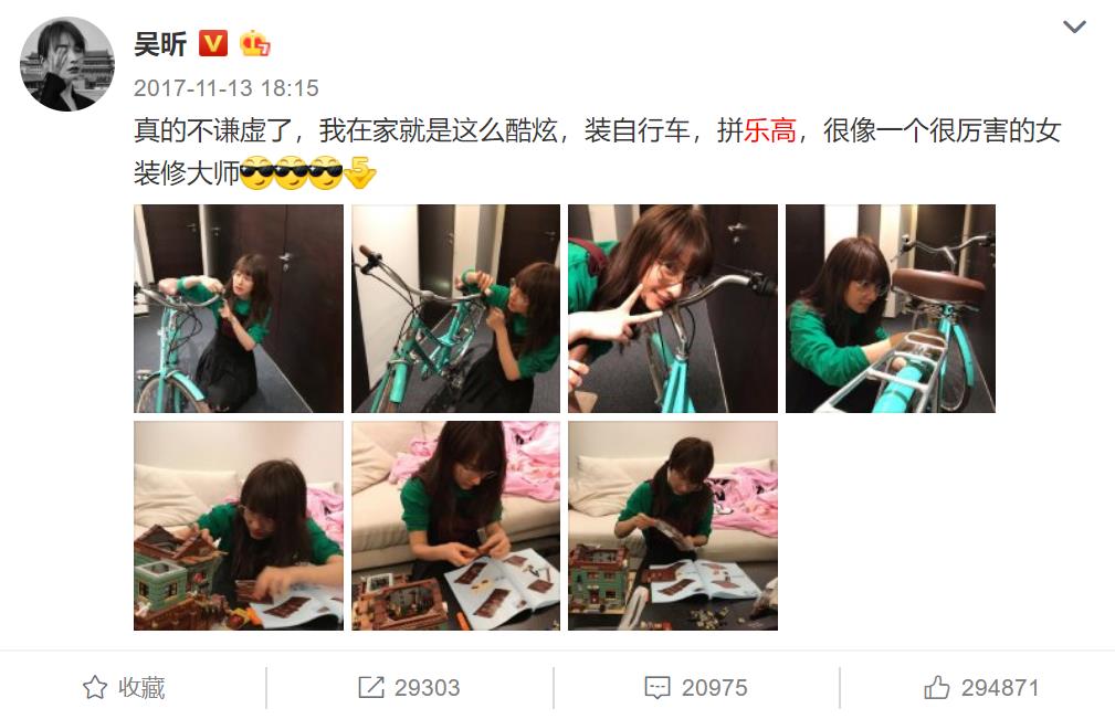 明星都玩的玩具,明星们的玩具