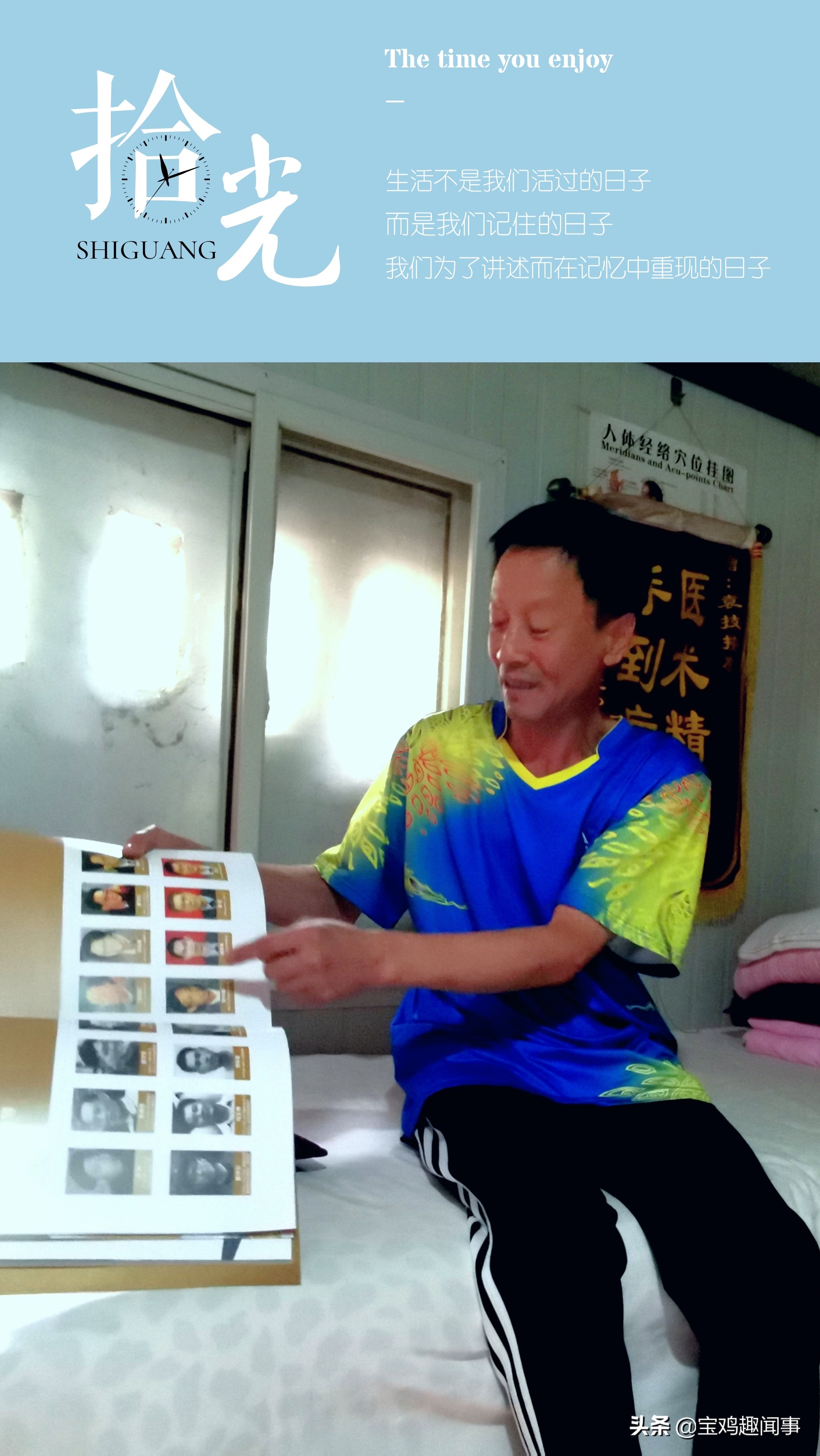 老宝鸡故事视频大全,老宝鸡城市故事