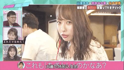 绿茶到底有多心机,有什么攻略对付绿茶婊