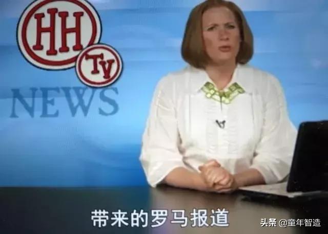 砍头、神曲、吃心脏…BBC另类儿童节目，树了最正的历史观