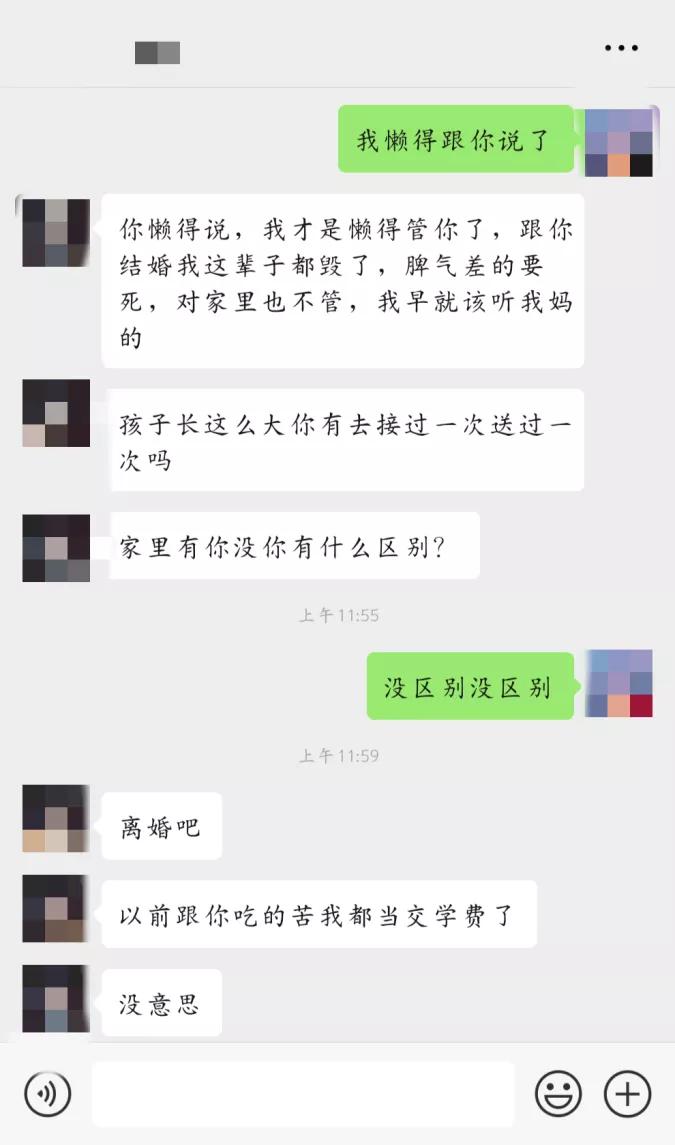 老婆没事就找茬怎么办,老婆老是找茬跟你吵架
