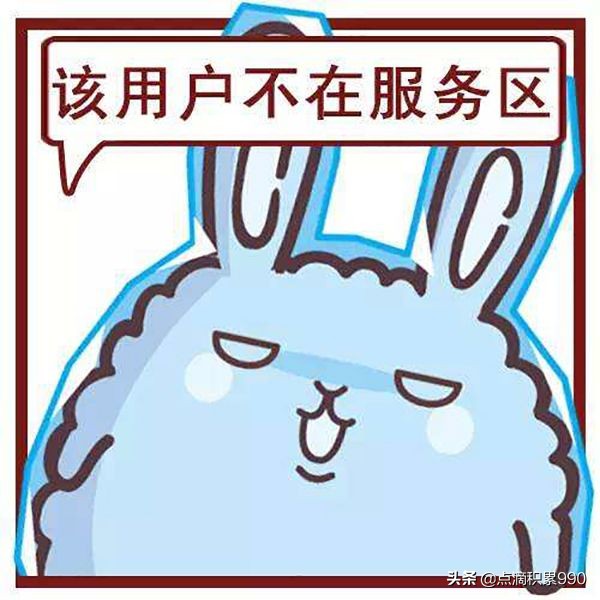 苹果手机怎么设置暂时无法接通,手机暂时无法接通是什么原因