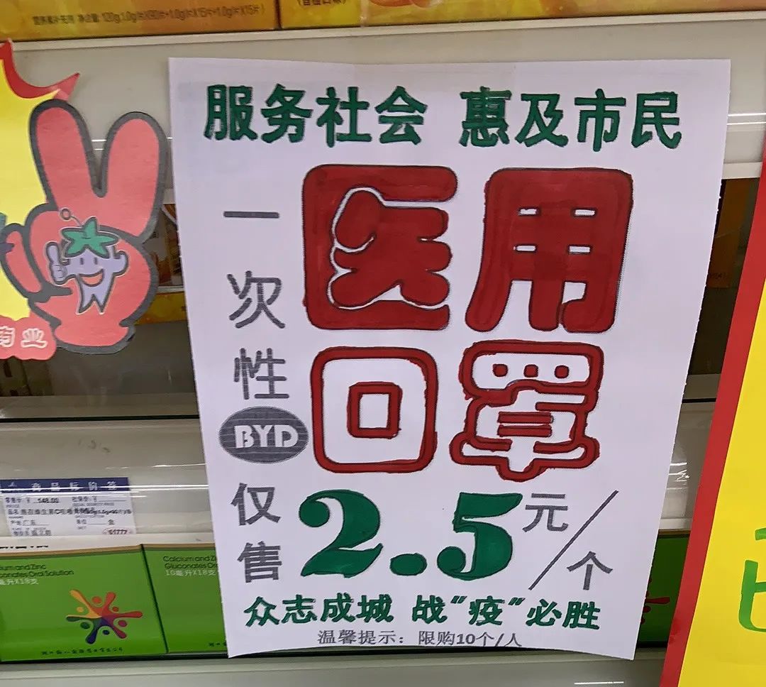 口罩价格跳楼式暴跌,口罩价格暴跌老板血本无归