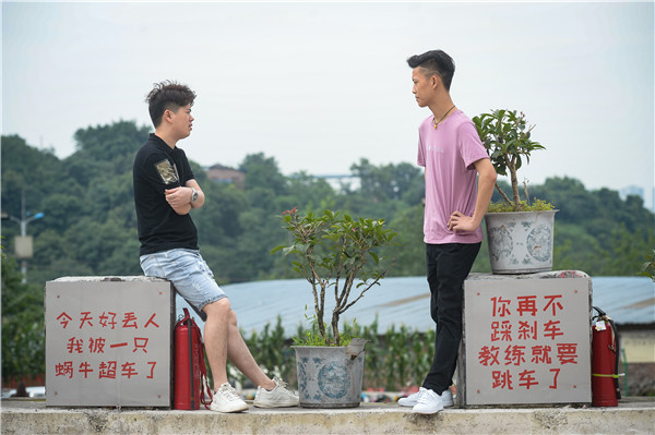 重庆网红驾校,重庆学车网红