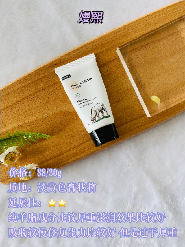 乳头霜分享/产后这样护理再也没有母乳痛了！