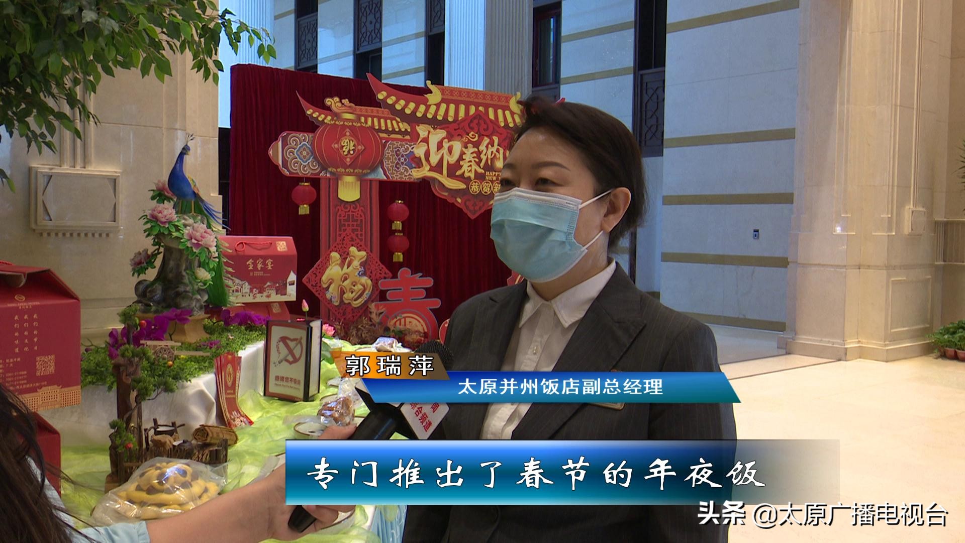 并州饭店在太原算什么档次,山西并州饭店简介